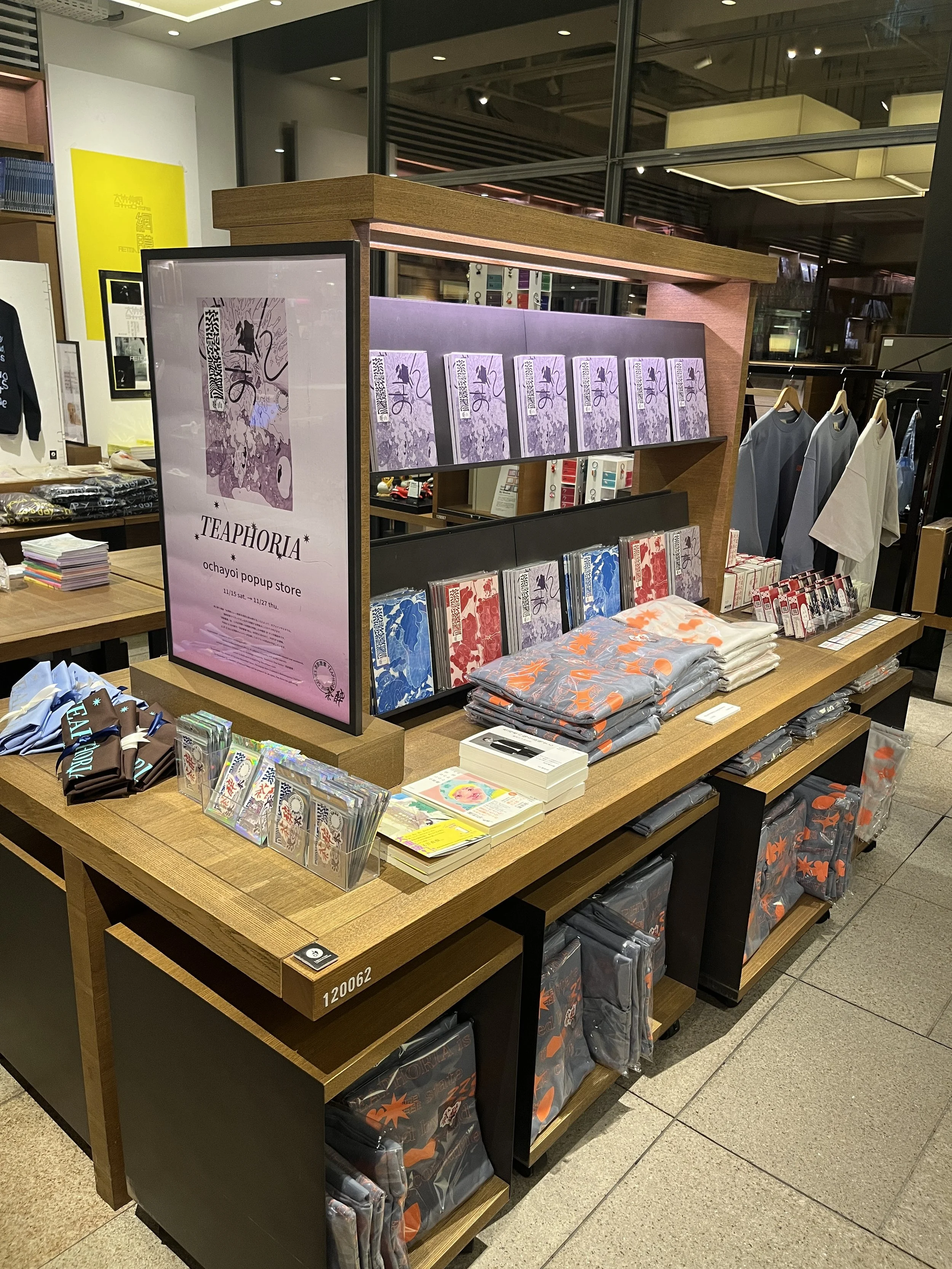 ポップアップ】代官山蔦屋書店 | 茶酔 ochayoi